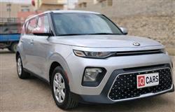 كيا سول